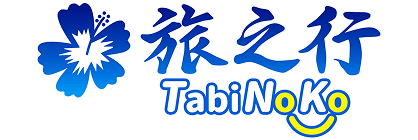 Tabinoko